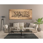 39th Ayah Of Surah Al-Kahf 39th Ayah Of Surah Al-Kahf