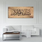 39th Ayah Of Surah Al-Kahf 39th Ayah Of Surah Al-Kahf