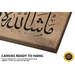 39th Ayah Of Surah Al-Kahf 39th Ayah Of Surah Al-Kahf