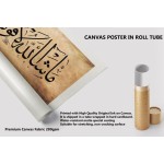 39th Ayah Of Surah Al-Kahf 39th Ayah Of Surah Al-Kahf