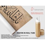 39th Ayah Of Surah Al-Kahf 39th Ayah Of Surah Al-Kahf