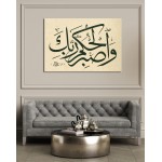 48th Ayah Of Surah At-Tur 48th Ayah Of Surah At-Tur