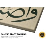 48th Ayah Of Surah At-Tur 48th Ayah Of Surah At-Tur