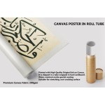 48th Ayah Of Surah At-Tur 48th Ayah Of Surah At-Tur