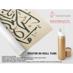 48th Ayah Of Surah At-Tur 48th Ayah Of Surah At-Tur