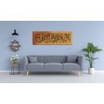 87th Ayah Of Surah Al-Anbiya 87th Ayah Of Surah Al-Anbiya