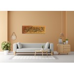 87th Ayah Of Surah Al-Anbiya 87th Ayah Of Surah Al-Anbiya