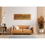 87th Ayah Of Surah Al-Anbiya 87th Ayah Of Surah Al-Anbiya