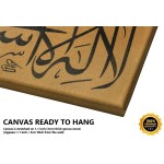 87th Ayah Of Surah Al-Anbiya 87th Ayah Of Surah Al-Anbiya