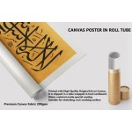 87th Ayah Of Surah Al-Anbiya 87th Ayah Of Surah Al-Anbiya