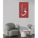 1st Ayah Of Surah Al-Qalam