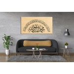 28th Ayah Of Surah Al-Fath 28th Ayah Of Surah Al-Fath