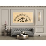 28th Ayah Of Surah Al-Fath 28th Ayah Of Surah Al-Fath