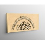 28th Ayah Of Surah Al-Fath 28th Ayah Of Surah Al-Fath