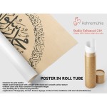 28th Ayah Of Surah Al-Fath 28th Ayah Of Surah Al-Fath