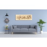 Kalimah Tawheed Kalimah Tawheed