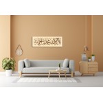 Kalimah Tawheed Kalimah Tawheed