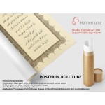 A Prayer For Protection A Prayer For Protection