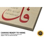 Last 3 Surahs Of Quran (Ikhlas, Falaq, Nas)