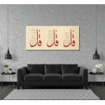 Last 3 Surahs Of Quran (Ikhlas, Falaq, Nas)