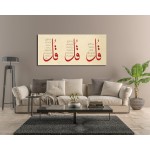 Last 3 Surahs Of Quran (Ikhlas, Falaq, Nas)