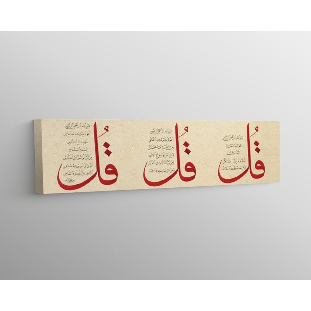 Last 3 Surahs Of Quran (Ikhlas, Falaq, Nas)