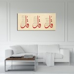 Last 3 Surahs Of Quran (Ikhlas, Falaq, Nas)