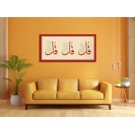 Last 3 Surahs Of Quran (Ikhlas, Falaq, Nas)