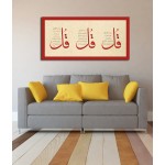 Last 3 Surahs Of Quran (Ikhlas, Falaq, Nas)