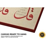 Last 3 Surahs Of Quran (Ikhlas, Falaq, Nas)