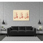 Last 3 Surahs Of Quran (Ikhlas, Falaq, Nas)