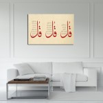 Last 3 Surahs Of Quran (Ikhlas, Falaq, Nas)