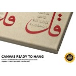 Last 3 Surahs Of Quran (Ikhlas, Falaq, Nas)